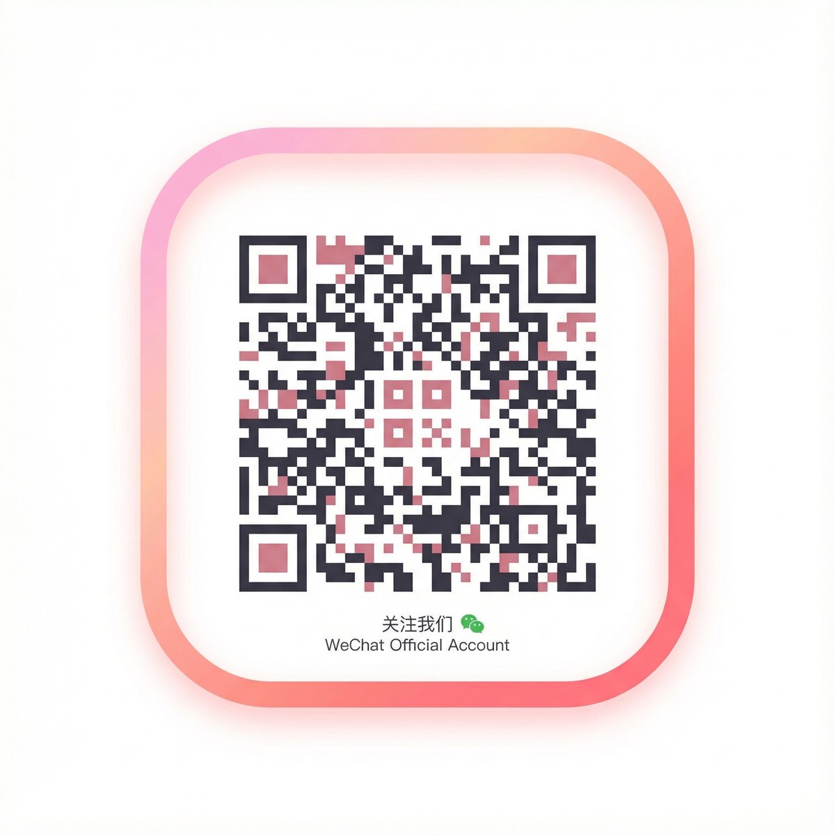 国产自拍微信公众号二维码